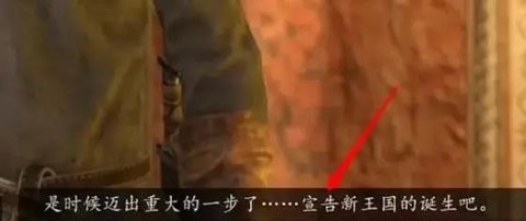 骑马与砍杀2 汉化版(图3)