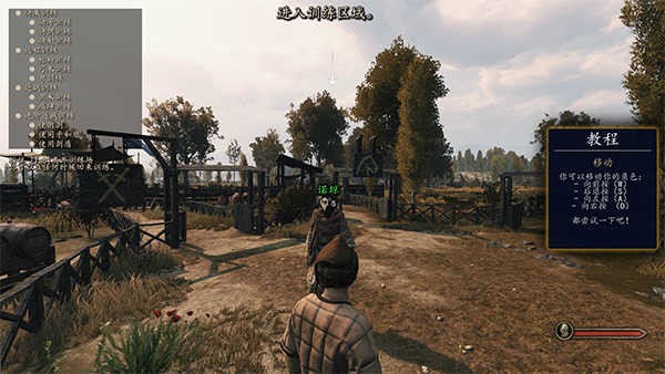 骑马与砍杀2 汉化版(图16)