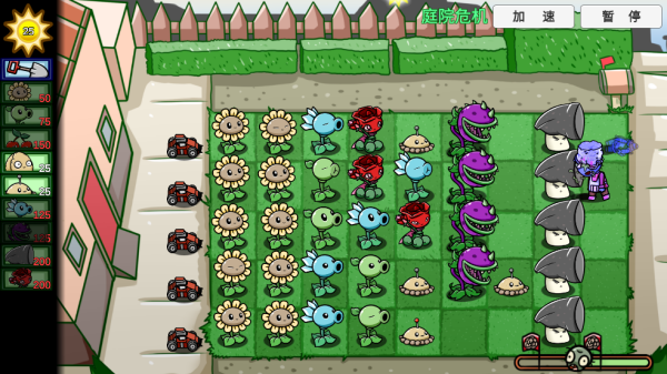 植物大战僵尸BT版宅宅萝卜最新版