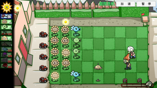 植物大战僵尸BT版宅宅萝卜最新版