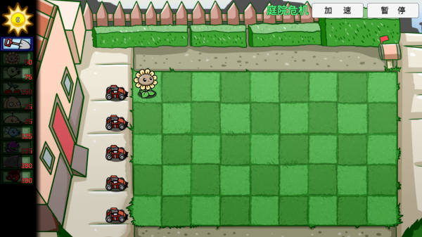 植物大战僵尸BT版宅宅萝卜最新版