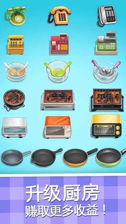 
披萨大厨美味餐厅