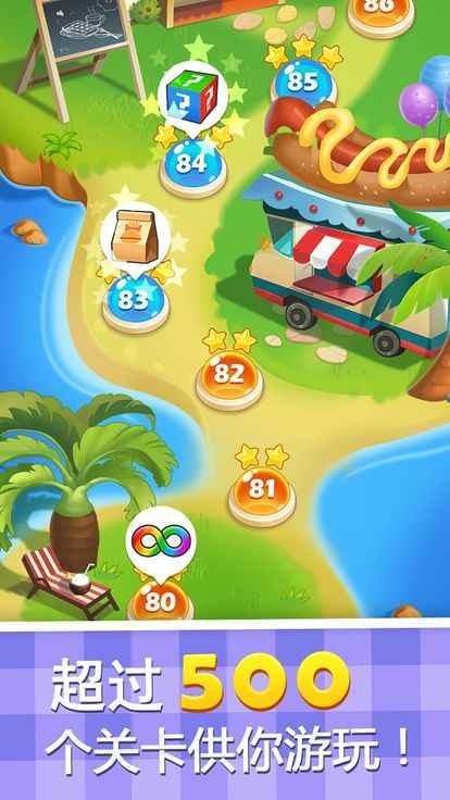 
披萨大厨美味餐厅 手机版