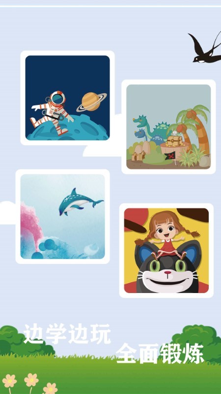 神脑洞拼图 最新版