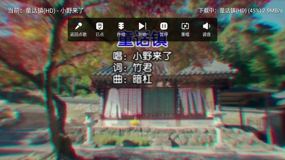 
智能k歌 免费听歌