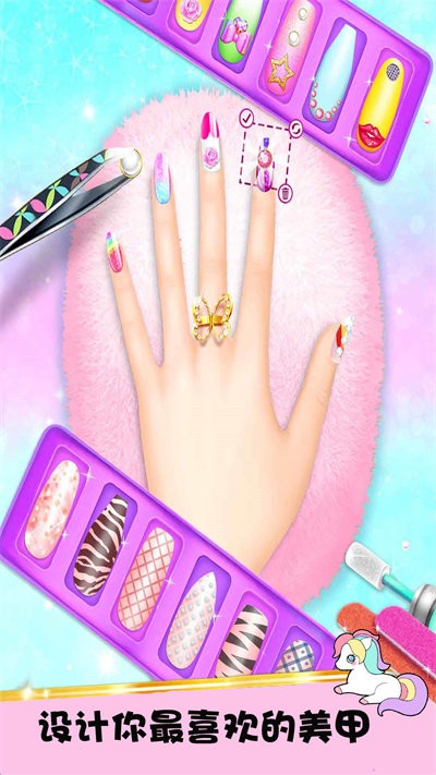 
美甲公主换装