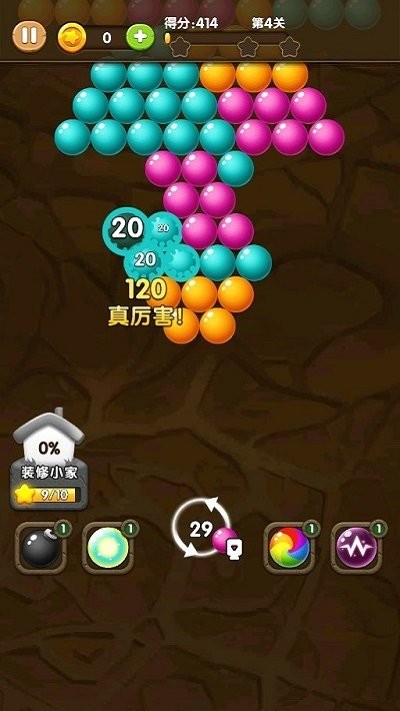 
炫酷泡泡龙 安卓版