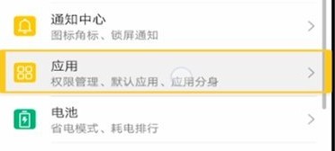 韩小圈 2025版本(图6)