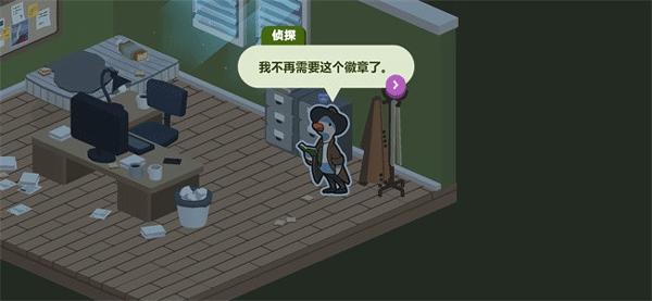 
鸭子侦探香肠的秘密