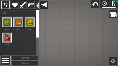 甜瓜游乐场图片5