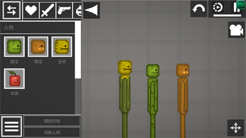 甜瓜游乐场图片6