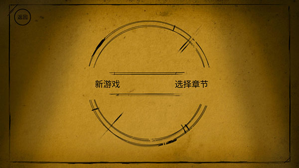 班迪与墨水机器中文版游戏截图3