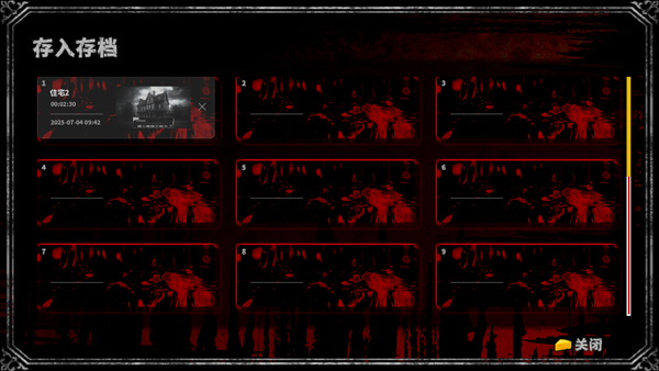 啮齿动物no.44观察记录 完整版(图6)