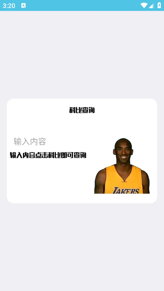 
刷刀体质 5.0安装包