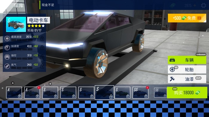 
豪车竞速挑战赛