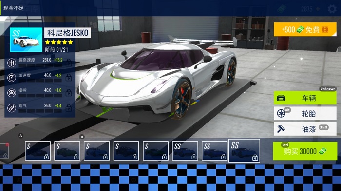 
豪车竞速挑战赛