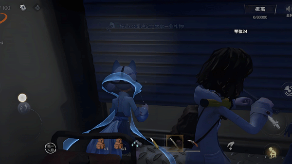 超自然行动组 安卓正版(图6)