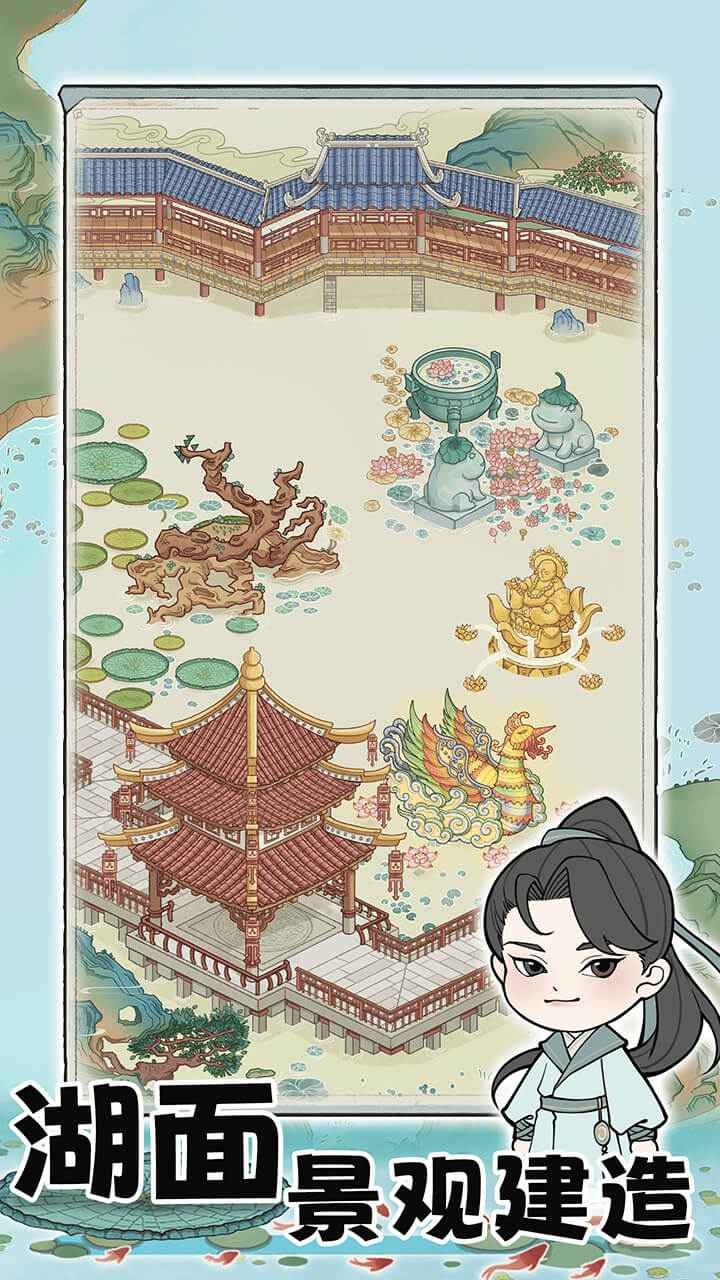 
荷塘争霸 无广告版