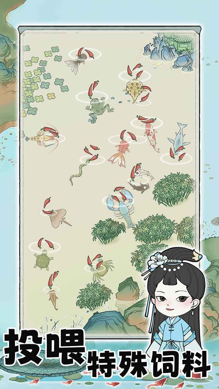 
荷塘争霸 无广告版