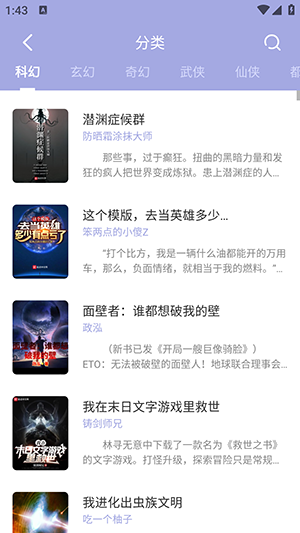 
野牛阅读 纯净版