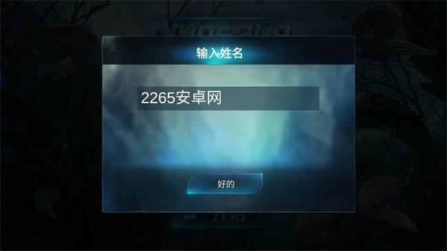 沧龙模拟器去广告版