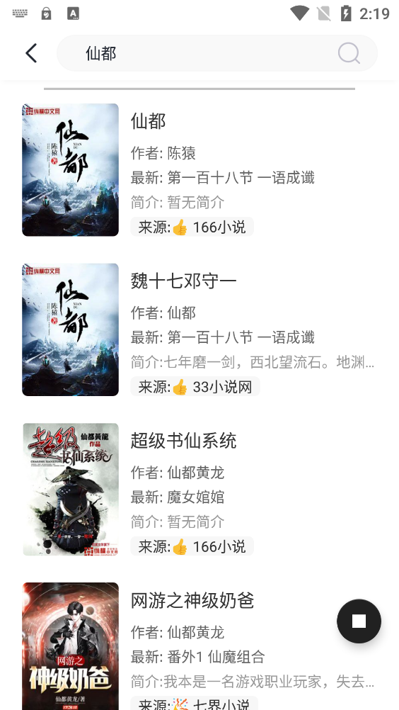 
墨水阅读 官网正版