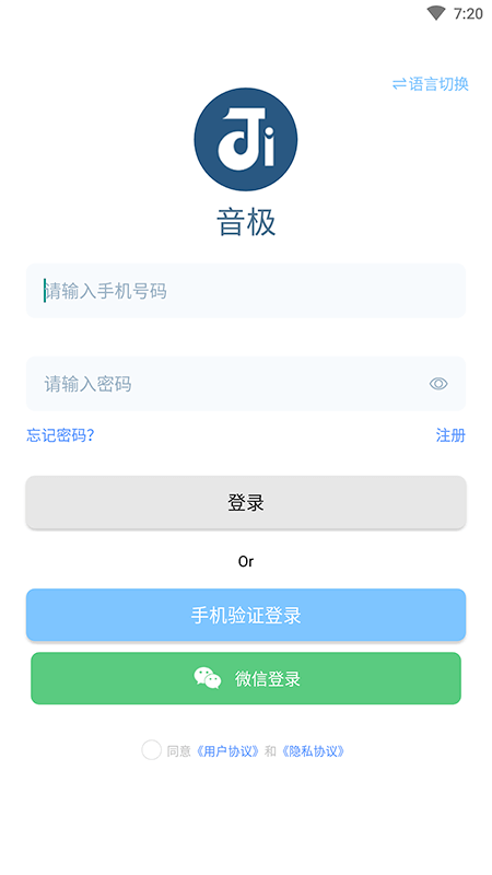 
音极音乐 app官方网站入口