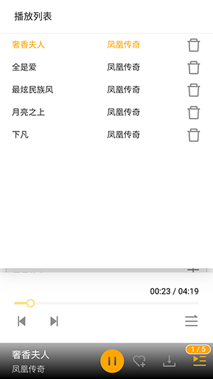 
铜钟音乐 app最新版本