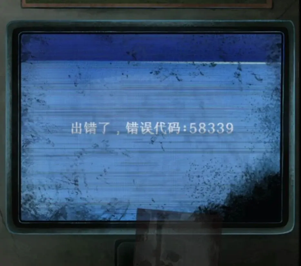 纸嫁衣8 官方正版游戏入口(图4)