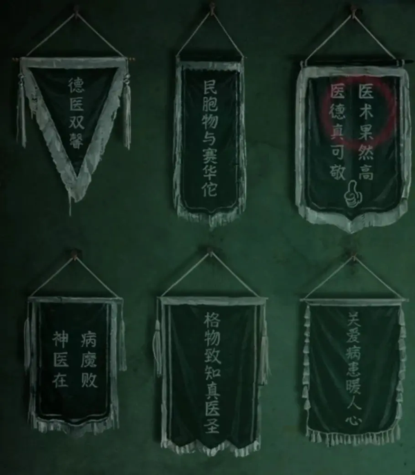 纸嫁衣8 官方正版游戏入口(图10)