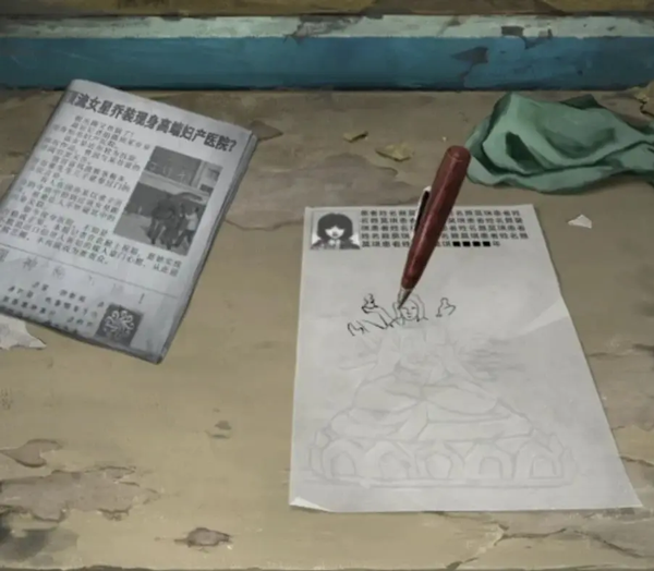 纸嫁衣8 官方正版游戏入口(图13)