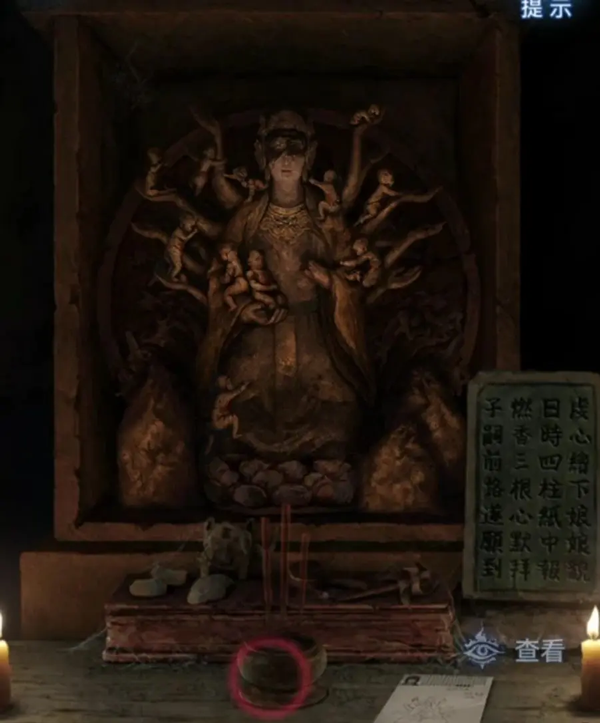 纸嫁衣8 官方正版游戏入口(图14)