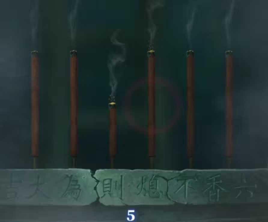 超详细攻略第三章截图14