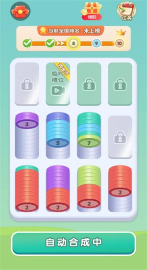 
风铃解压屋 官方正版