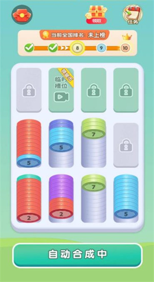 
风铃解压屋 官方正版