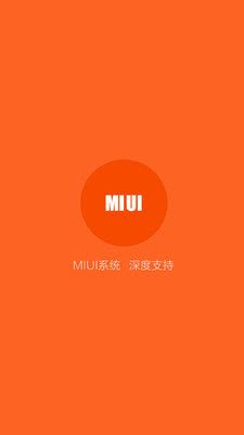 
小米助手 正版最新版本