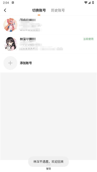 二三三乐园免费游戏