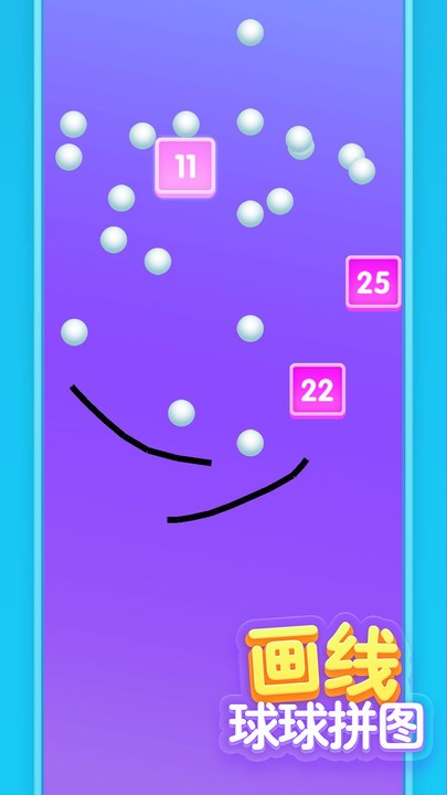 
画线球球拼图