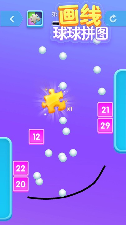 
画线球球拼图