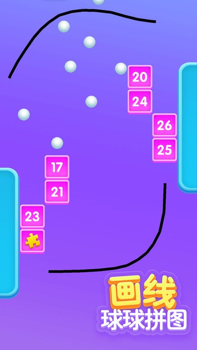 
画线球球拼图