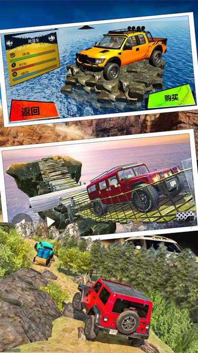 
热血赛车手比赛