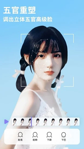 
Pretty Up 官方下载免费版