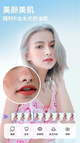 
Pretty Up 官方下载免费版