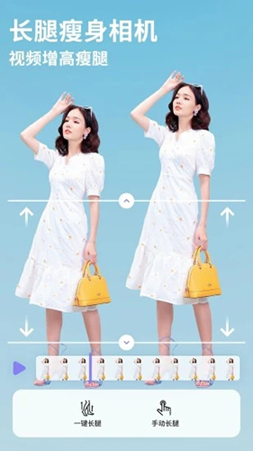 
Pretty Up 官方下载免费版