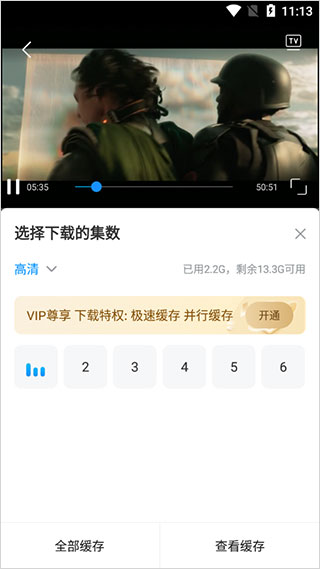 多多视频 官方版(图5)