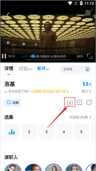 多多视频 官方版(图4)