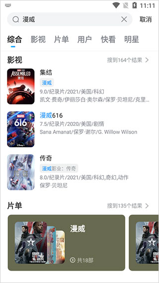 多多视频 官方版(图3)