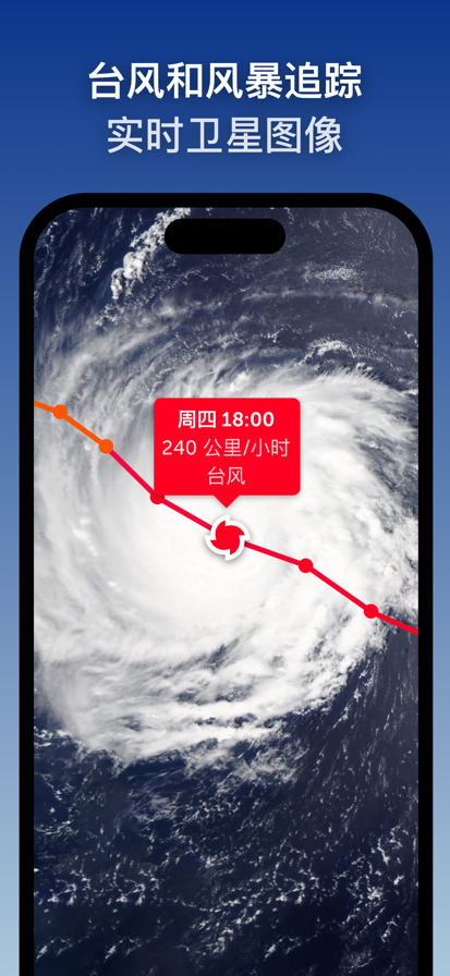 
Zoom Earth 网页版