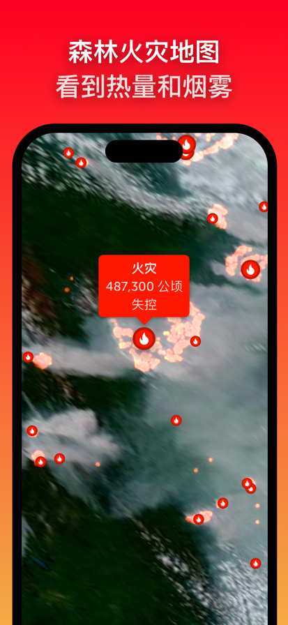 Zoom Earth 网页版(图1)