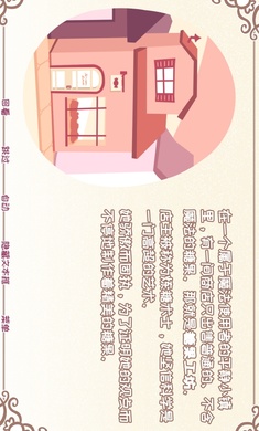 
希乐普与终极糖果 全结局版